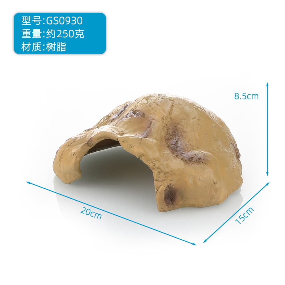 Resin Rock Cave  第2张