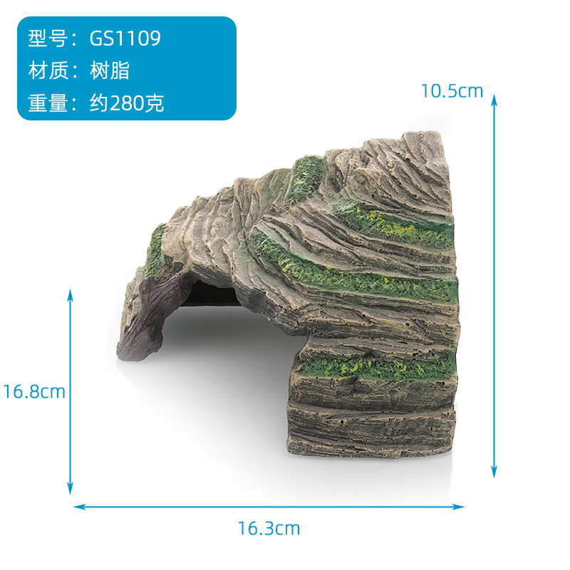 Resin Rock Cave  第1张
