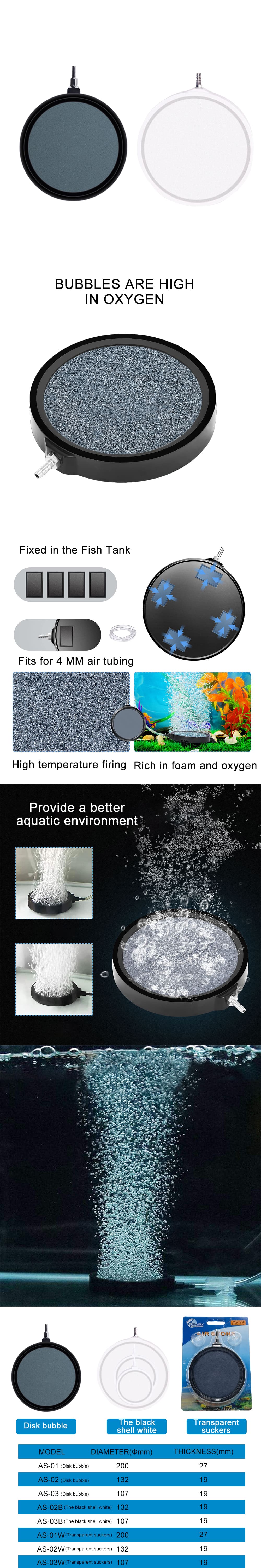 Aquarium air stone distributor  第1张