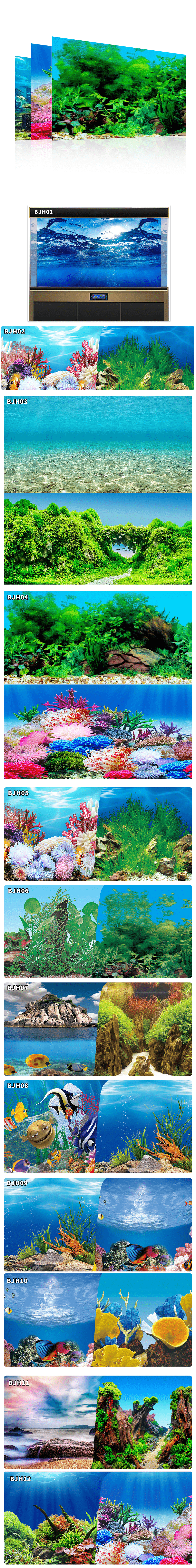 Fish tank background wholesaler