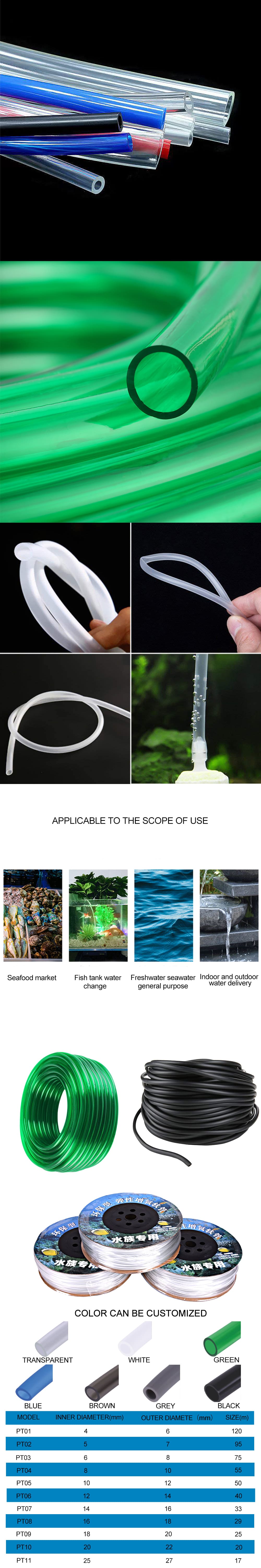 Aquarium pvc pipe factory  第1张