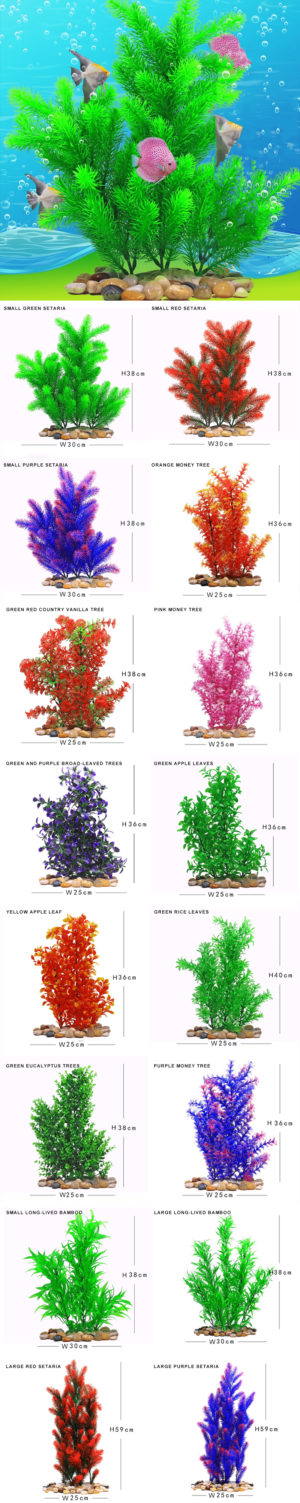 Aquarium fake plants wholesaler  第1张