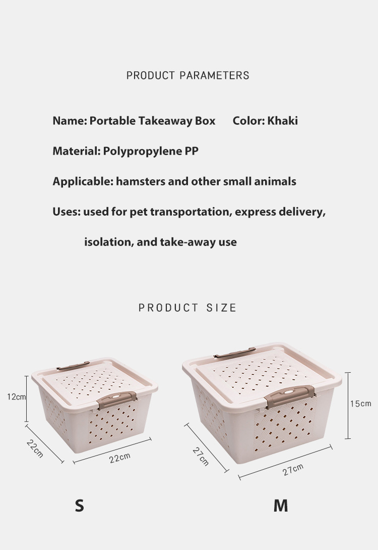 Hamster cage  第3张