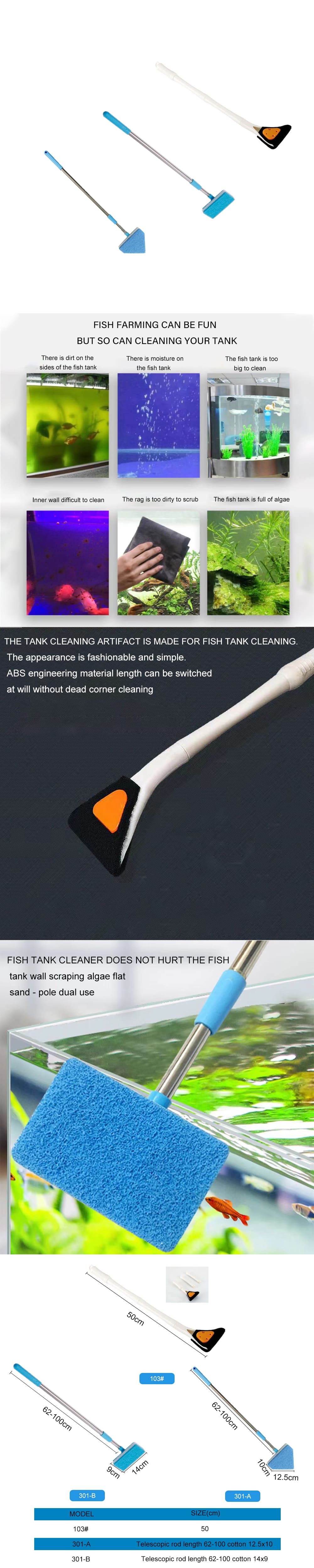 Fish tank cleaning brush  第1张