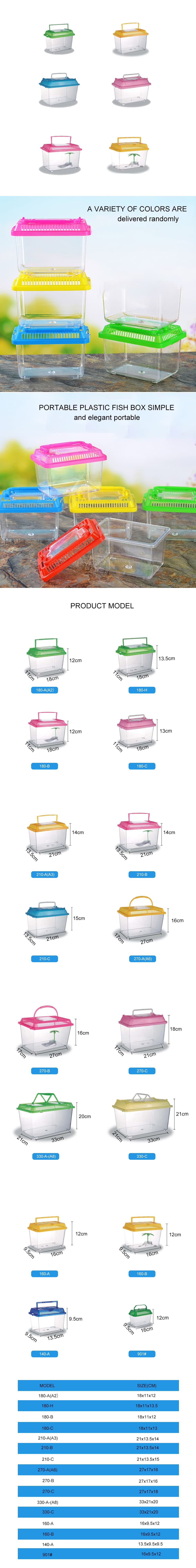 Small aquarium tank distributor  第1张