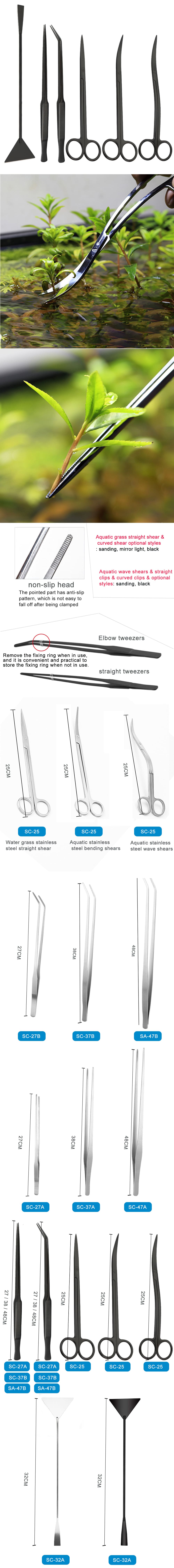 Aquascaping tools wholesale  第1张