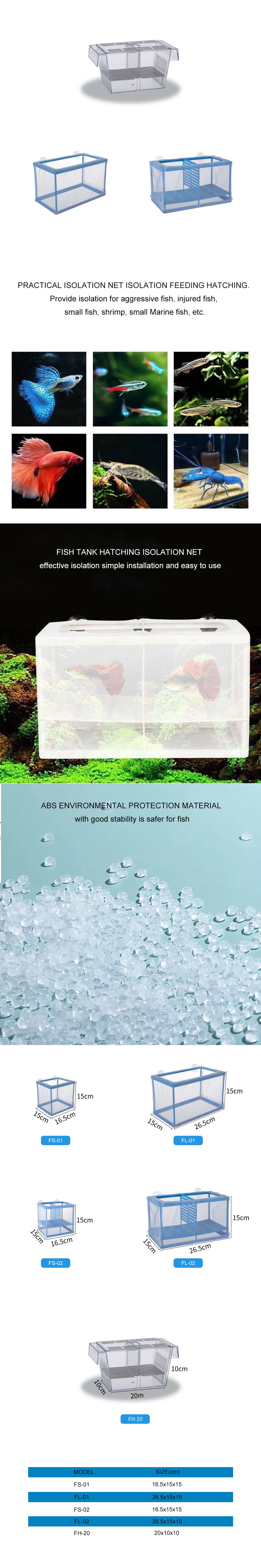 Fish tank isolation box  第1张