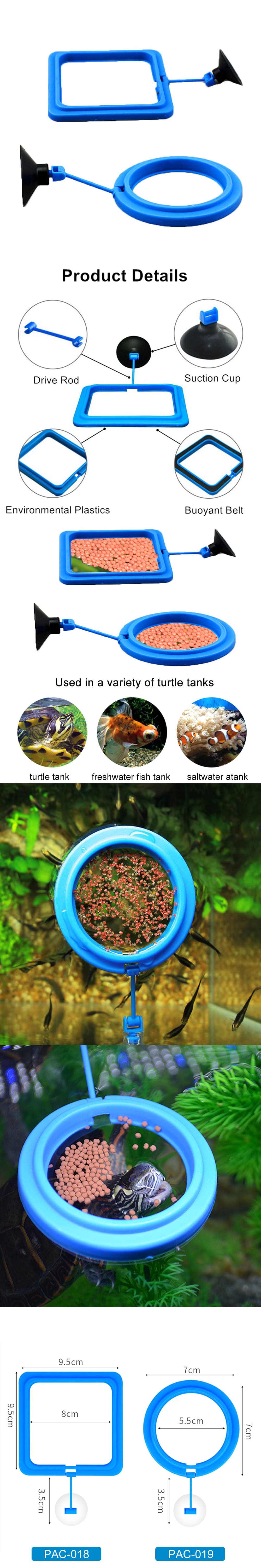 Aquarium feeding ring manufacturer  第1张
