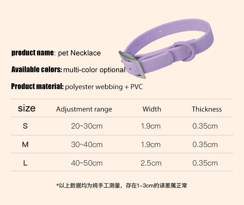 Dog harness collar  第3张