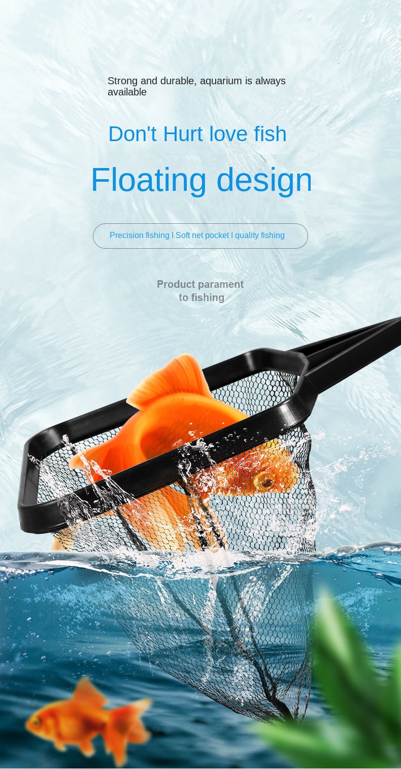 Fish tank net manufacturer  第1张