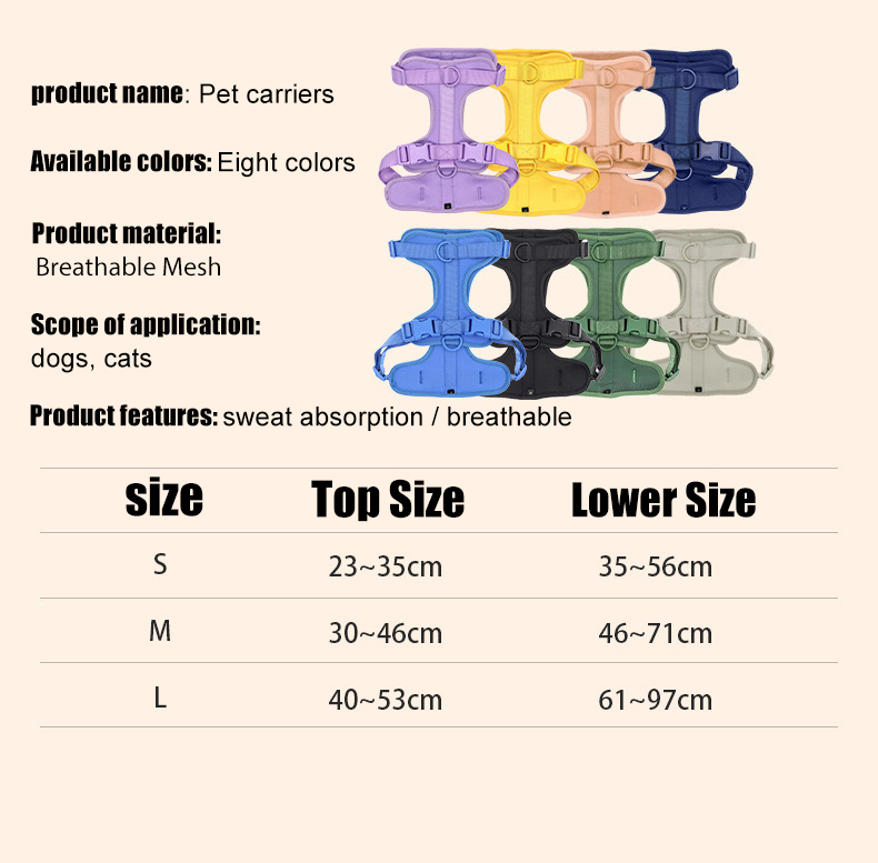 Dog harness collar  第2张