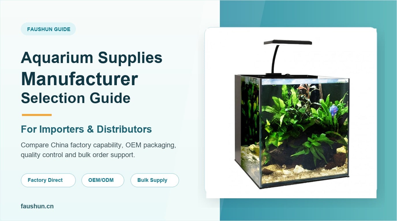 How to Choose an Aquarium Supplies Manufacturer